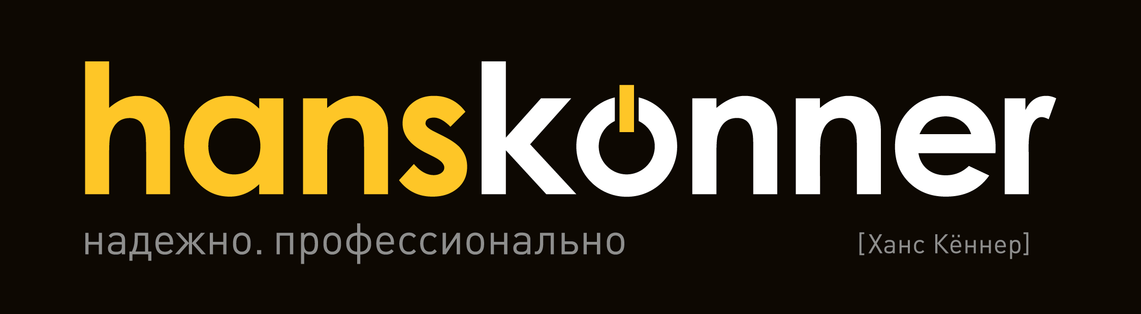 Баннер